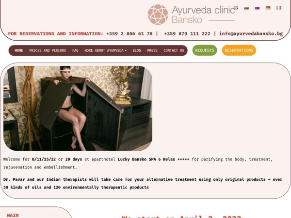 ayurvedabansko.com