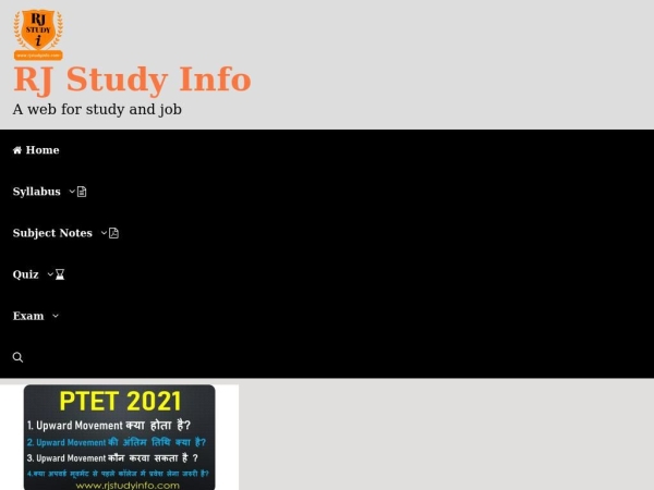 rjstudyinfo.com