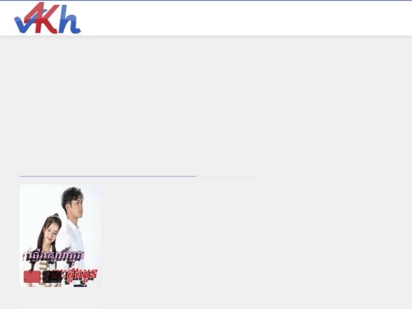 videos4khmer.com