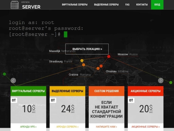 arenda-server.cloud