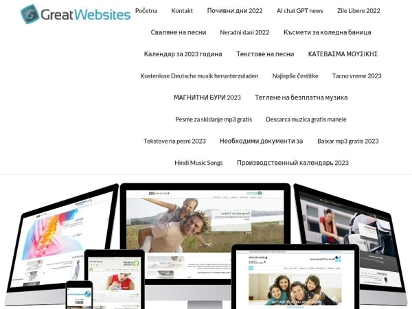 greatwebsites.rs