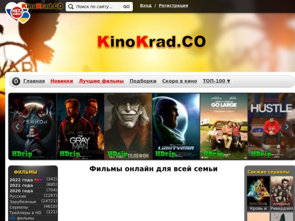 kinokrad.co