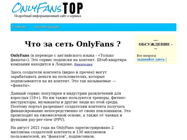 onlyfans-top.ru