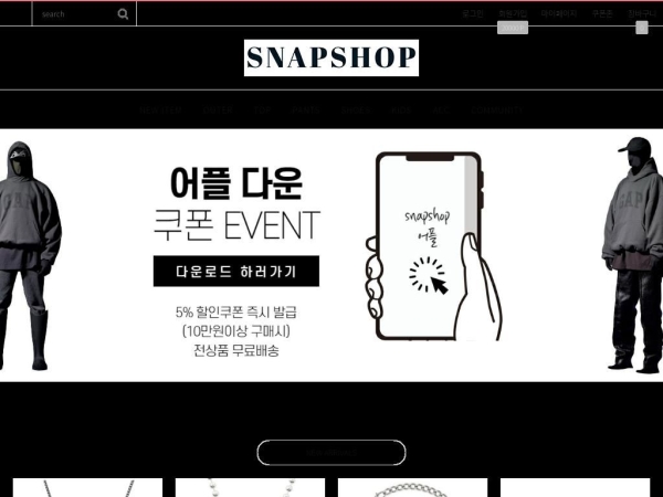 snapshop1.com