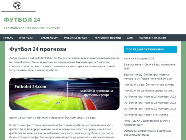 futbolni24.com