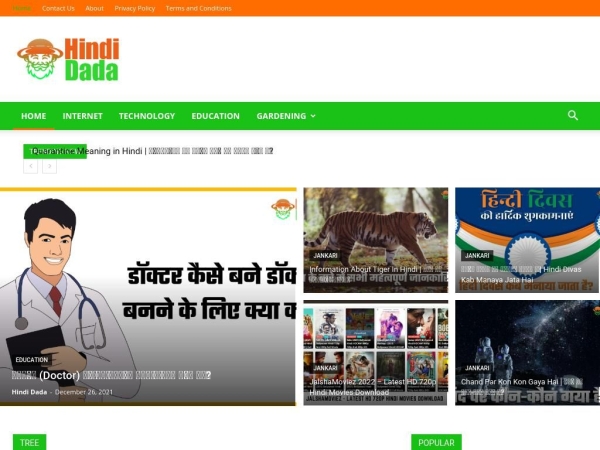 hindidada.com