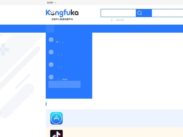 kongfuka.com