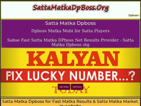 sattamatkadpboss.org