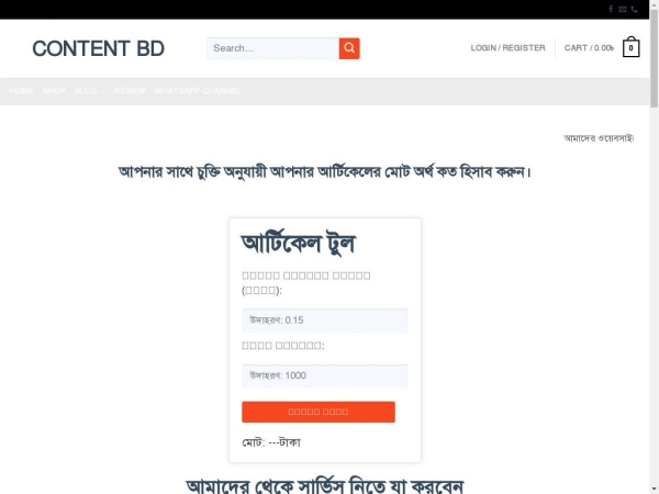 contentbd.net