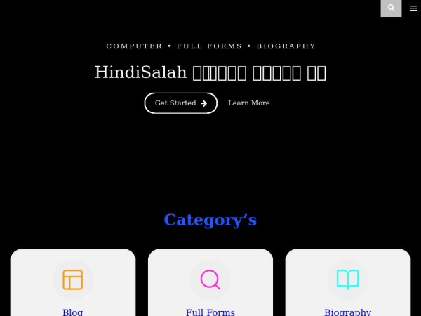 hindisalah.com