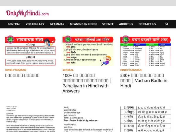 onlymyhindi.com