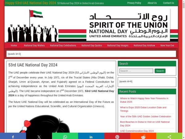 uaenationalday.net