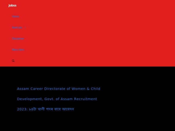 assamjobss.com