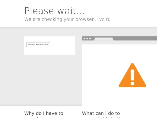 vc.ru