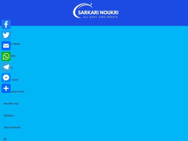 sarkaarinoukri.com