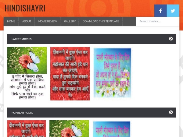 shayarikirang.blogspot.com