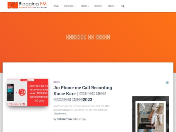 bloggingfm.com