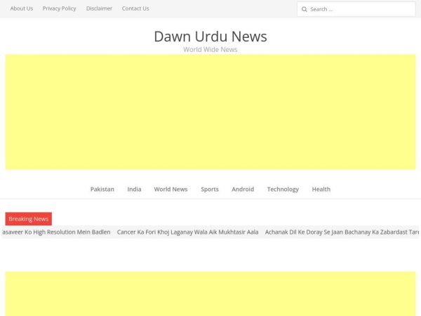 dawnurdunews.com