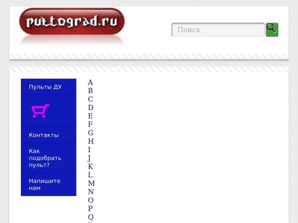 pultograd.ru
