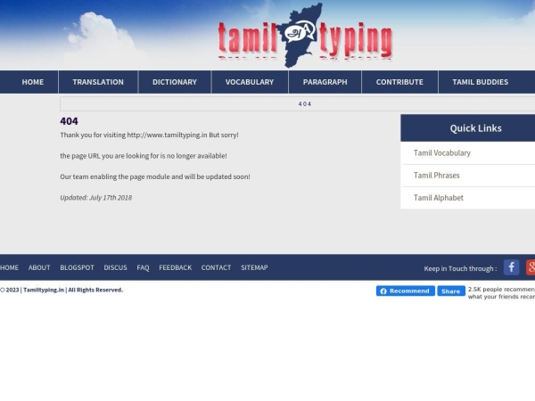 tamiltyping.in