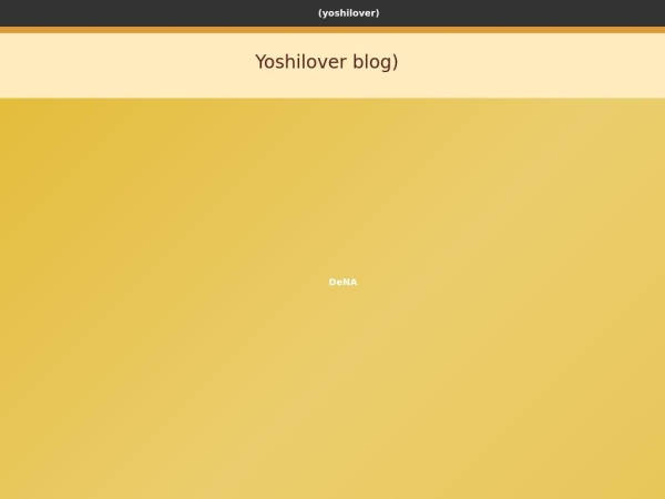 yoshilover.com
