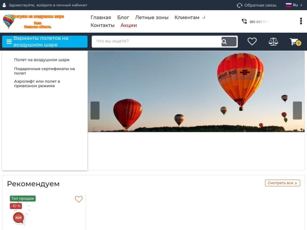 skykyiv.com