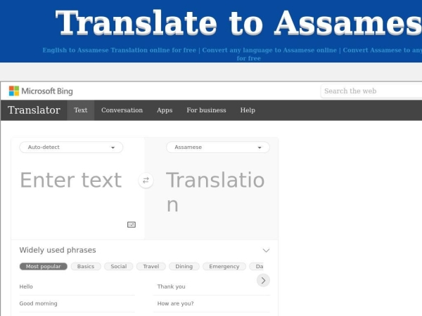 translatetoassamese.moralnews.in