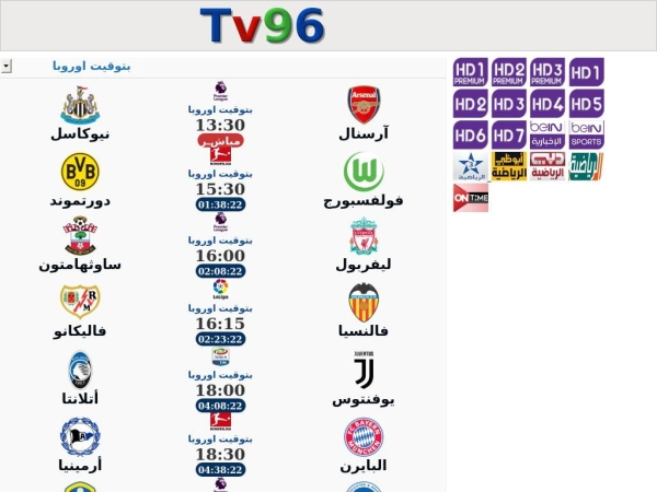 tv96.tv